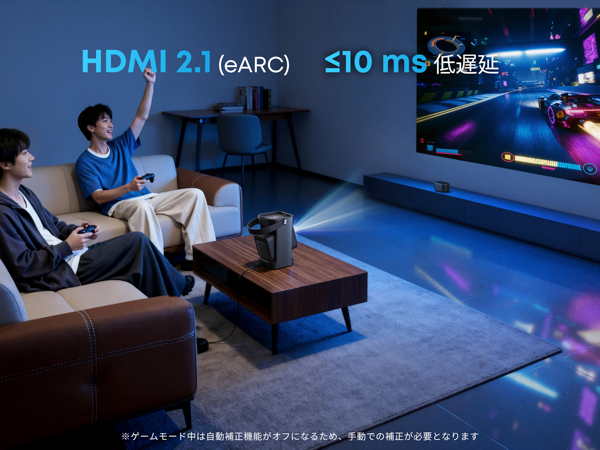 いつものゲームが、特別な体験に