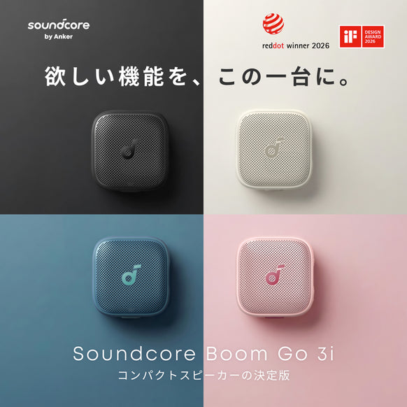 Soundcore Boom Go 3i
