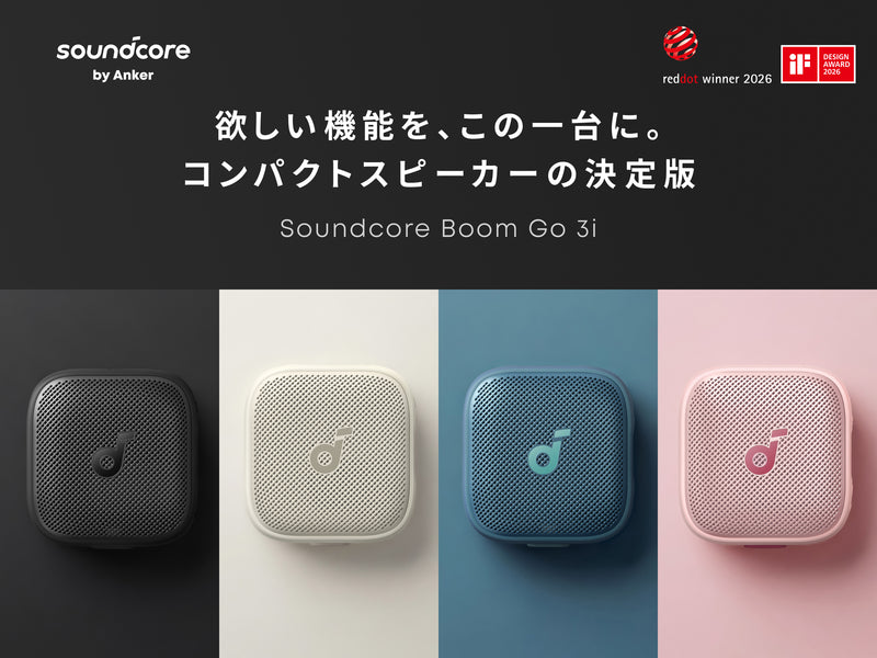Soundcore Boom Go 3i