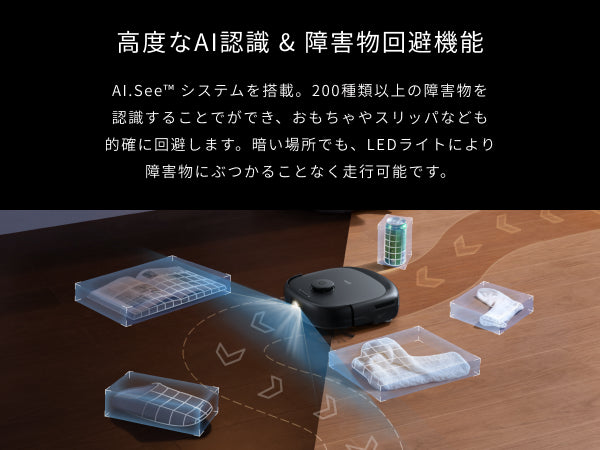 Eufy Robot Vacuum Omni E25