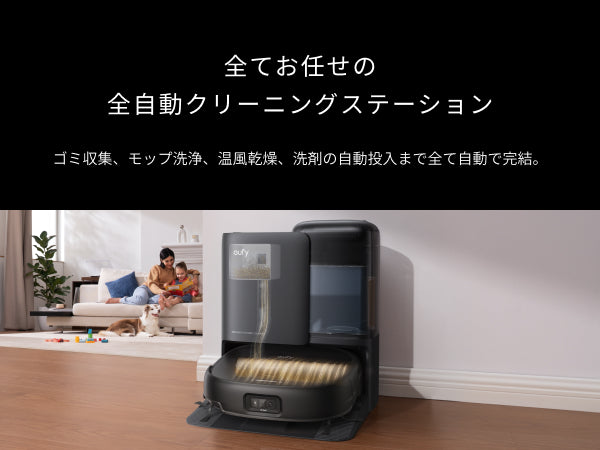 Eufy Robot Vacuum Omni E25