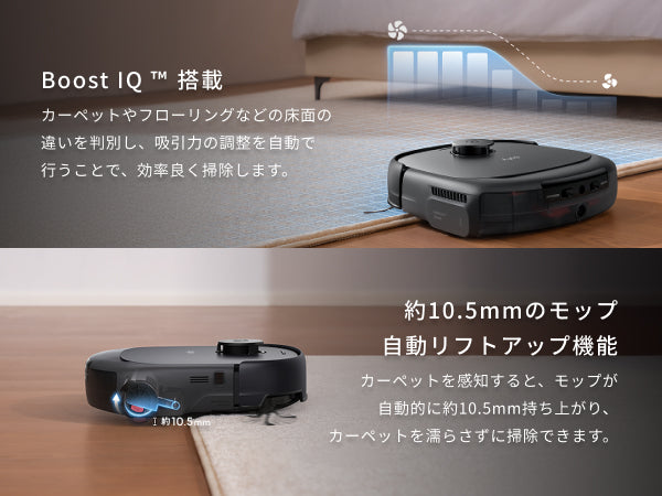 Eufy Robot Vacuum Omni E25