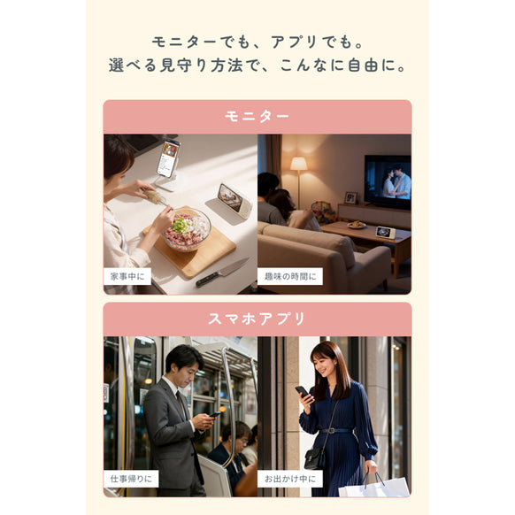 Eufy Baby Monitor C10