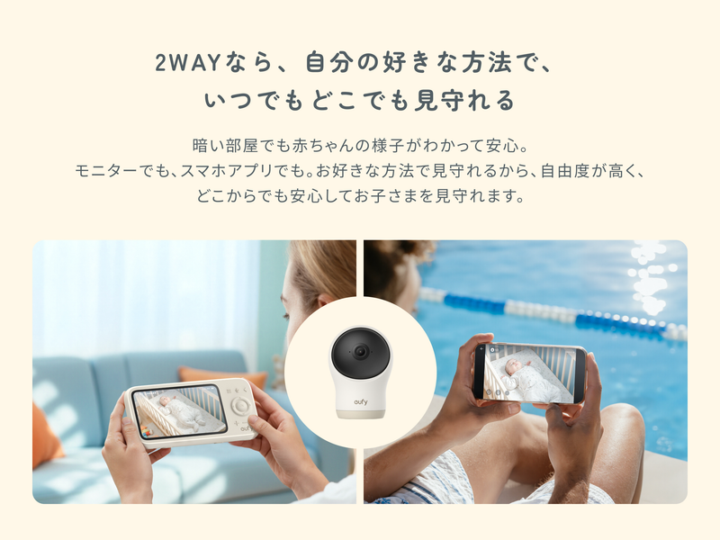 Eufy Baby Monitor C10