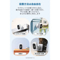 Eufy eufyCam C35 2-Cam Kit