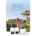 Eufy eufyCam C37 2-Cam Kit