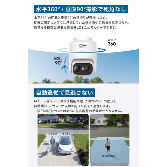 Eufy eufyCam C37 2-Cam Kit