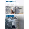 Eufy eufyCam C37 2-Cam Kit