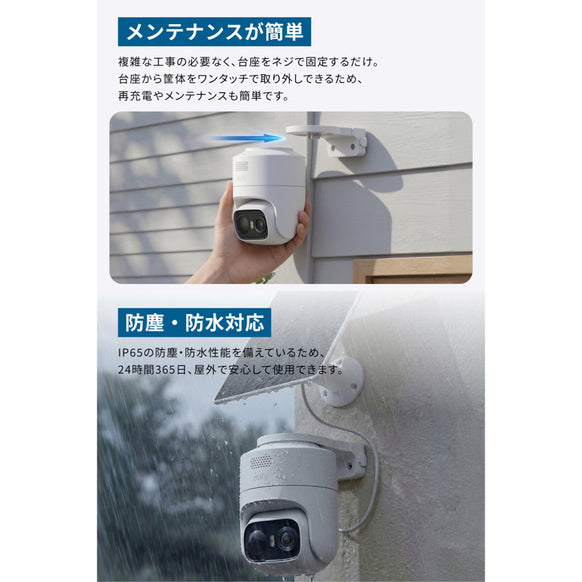 Eufy eufyCam C37 2-Cam Kit