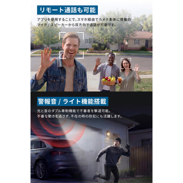 Eufy eufyCam C37 2-Cam Kit