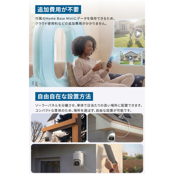 Eufy eufyCam C37 2-Cam Kit