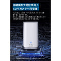 Eufy SoloCam E30 1-Cam Kit