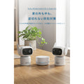 Eufy Wired Cam C31 2-Cam Kit