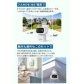 Eufy Wired Cam C31 2-Cam Kit