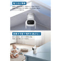 Eufy Wired Cam C31 2-Cam Kit