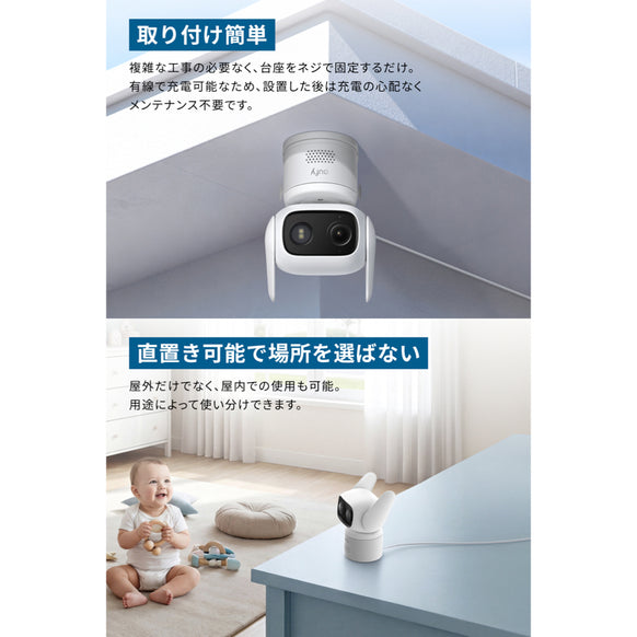 Eufy Wired Cam C31 2-Cam Kit