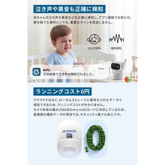 Eufy Wired Cam C31 2-Cam Kit