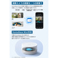 Eufy Wired Cam C31 2-Cam Kit