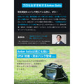 Anker Solix C800 Plus Portable Power Station