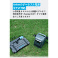 Anker Solix PS100 Compact Portable Solar Panel