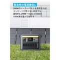 Anker Solix PS200 Portable Solar Panel