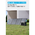 Anker Solix PS200 Portable Solar Panel