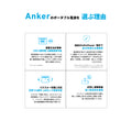 Anker Solix C300 Portable Power Station with Anker Solix PS60 Compact Portable Solar Panel