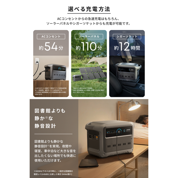 Anker Solix C1000 Gen 2 Portable Power Station with Anker Solix PS400 Portable Solar Panel
