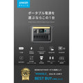 Anker Solix C1000 Portable Power Station with Anker Solix PS200 Portable Solar Panel