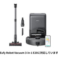 Eufy スティック掃除機スタンド (3-in-1 E20 対応)