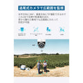 Eufy 4G LTE Cam S330