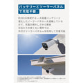 Eufy eufyCam S3 Pro 増設用カメラ