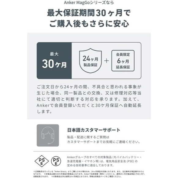 Anker MagGo Power Bank (10000mAh, Slim)