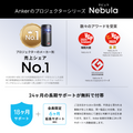 Soundcore Nebula P1