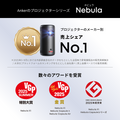 Soundcore Nebula P1i