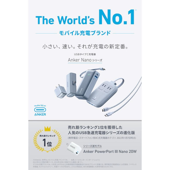 Anker USB-C & USB-C ケーブル (240W, エコフレンドリーナイロン)