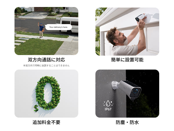 Eufy eufyCam S3 Pro 2-Cam Kit