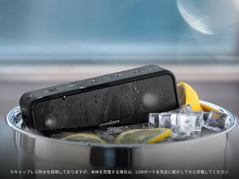 IPX7の防水設計