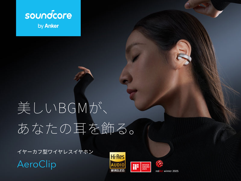 Soundcore AeroClip