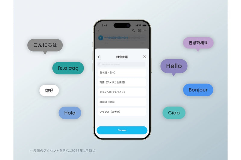 世界150以上※の言語に対応