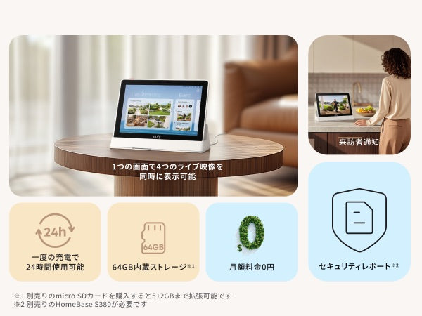 Eufy Smart Display E10