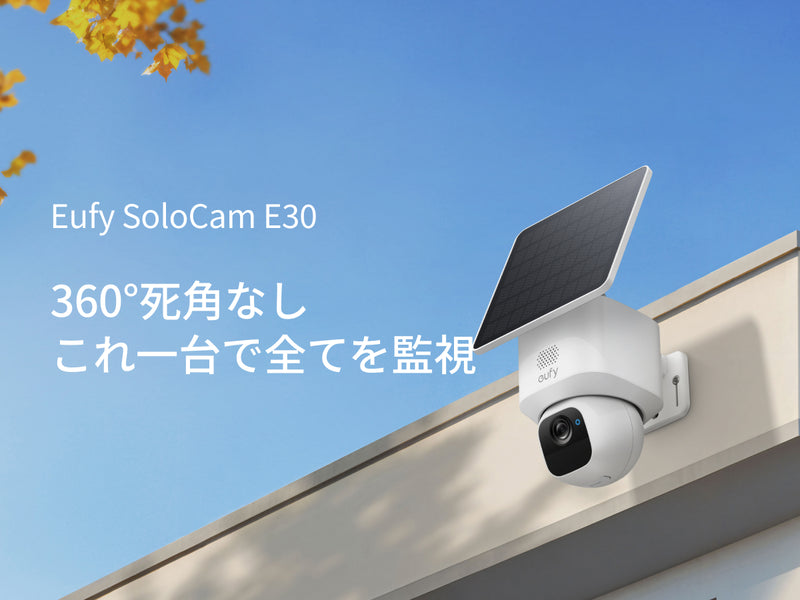 Eufy SoloCam E30