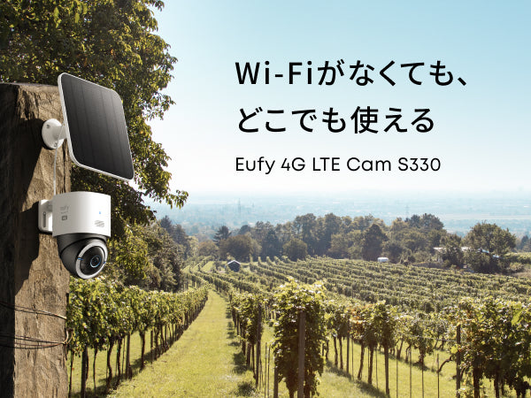 Eufy 4G LTE Cam S330