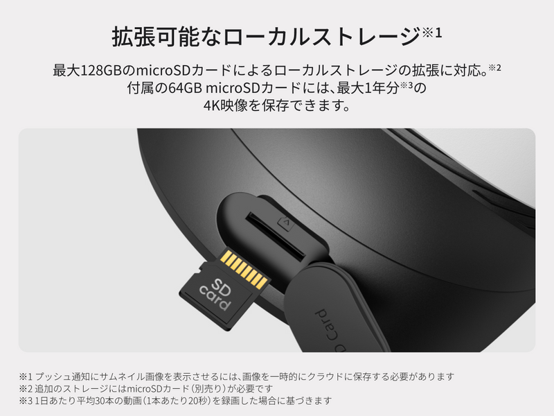 ローカルストレージ