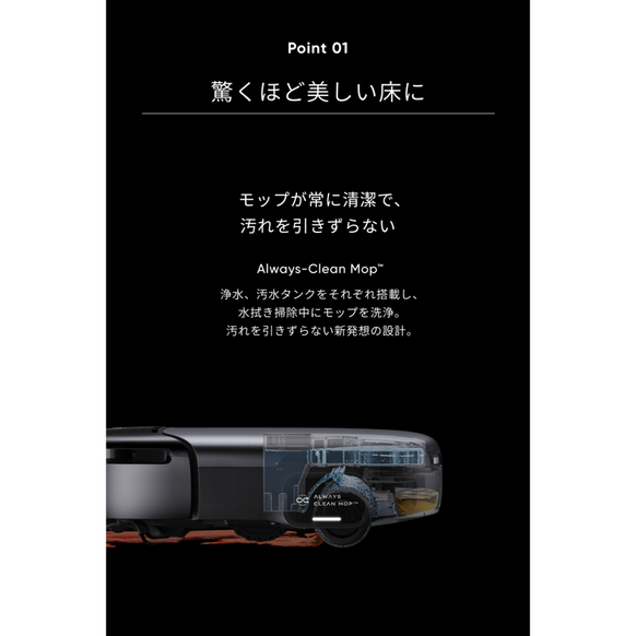 Eufy Robot Vacuum Omni S1 Pro