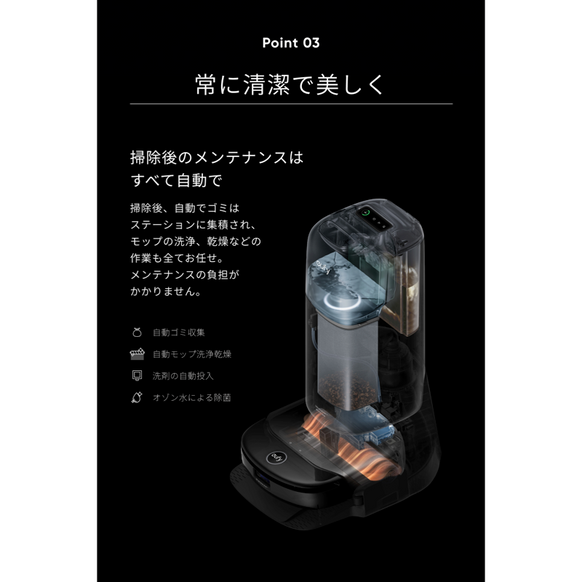 Eufy Robot Vacuum Omni S1 Pro