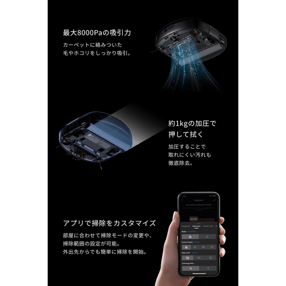 Eufy Robot Vacuum Omni S1 Pro