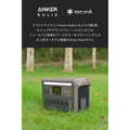 【期間限定】Snow Peakコラボセット with Giga Power Battery 15000