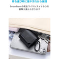 Soundcore 公式イヤホンケース