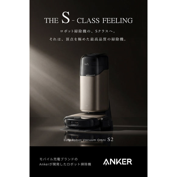 Eufy Robot Vacuum Omni S2